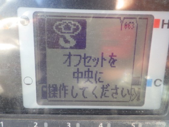 2015 久保田 RX 406