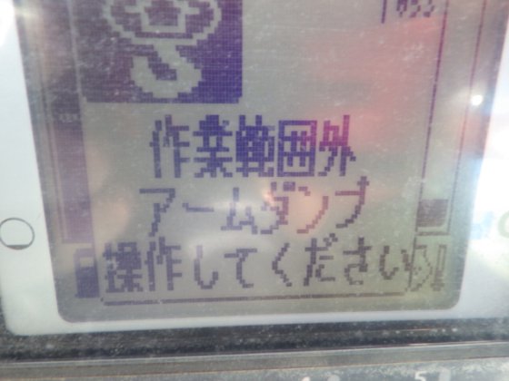 2015 久保田 RX 406