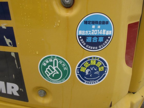 2018 小松 PC55MR 5