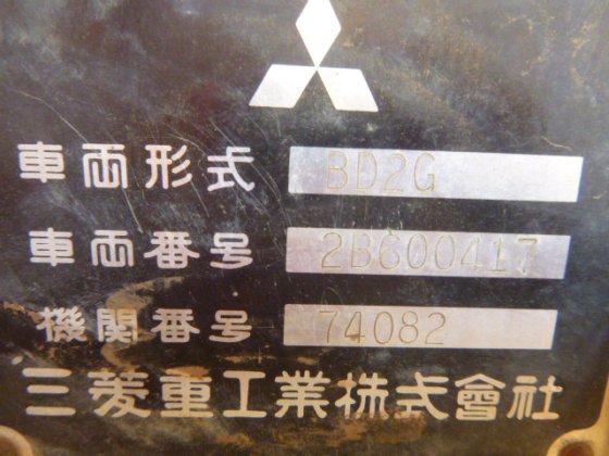 1988 MITSUBISHI BD2G