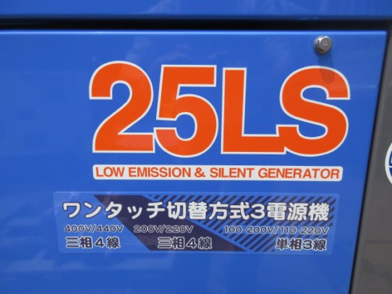 2022 DENYO DAC25LSKE