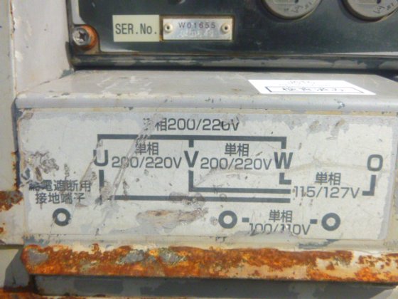 2013 SHINDAIWA DGW400DMC