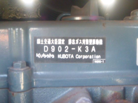 2013 SHINDAIWA DGW400DMC