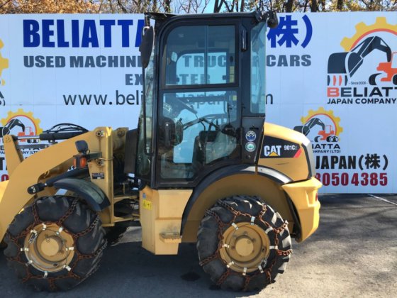 2015 年 CAT 901C2