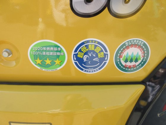 2023 YANMAR Vio30 6C