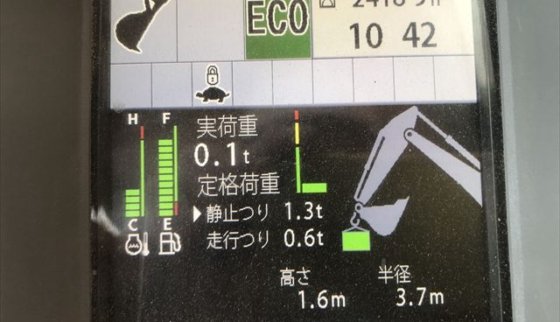 2017 日立 ZX75US 5B