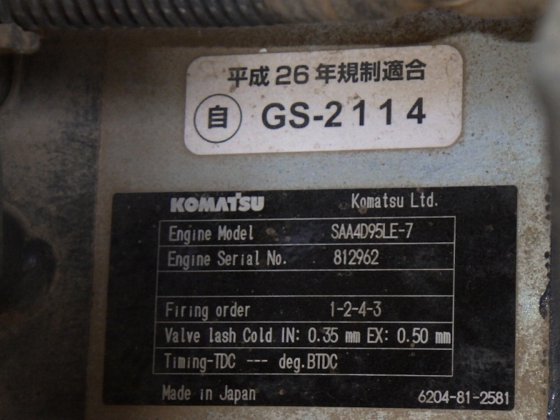 2019 小松 PC120 11