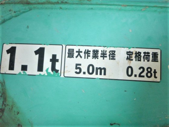 2012 Yanmar VIO40 5B