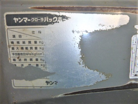 2012 Yanmar VIO40 5B