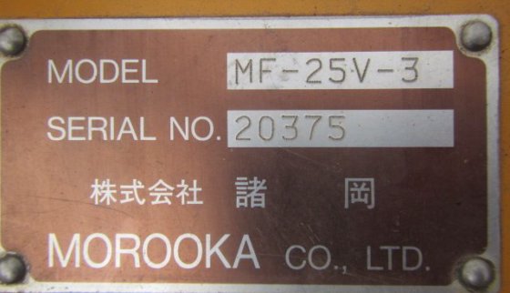 2014 莫禄卡 MF 25V 3