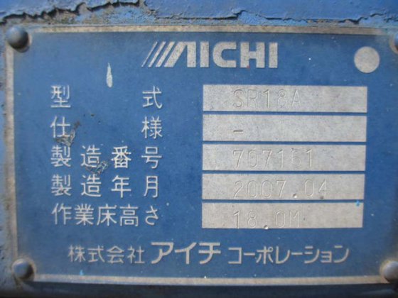 2007 AICHI SR18A