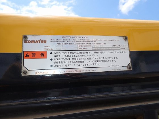 2016 小松 D65PX 18