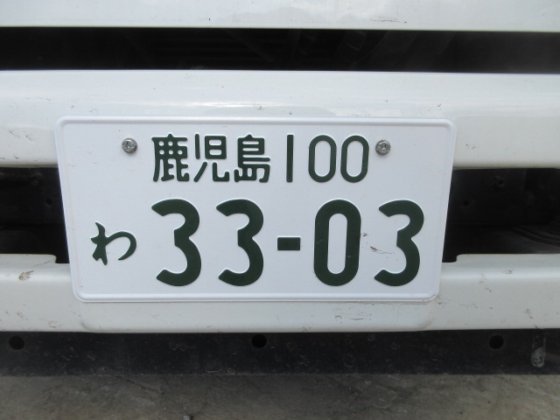 2016 日野 TKG FD9JDAA