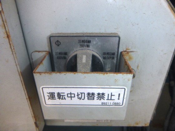 2017 DENYO DCA 45Lskb