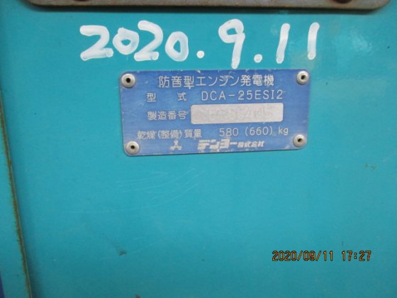 2011 DENYO DCA25ESI2