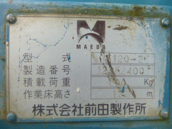 2006 maeda hf120 2