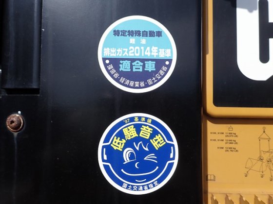 2019 卡特彼勒 910M H22