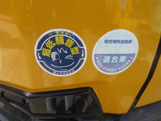 2015 久保田 U 40 6