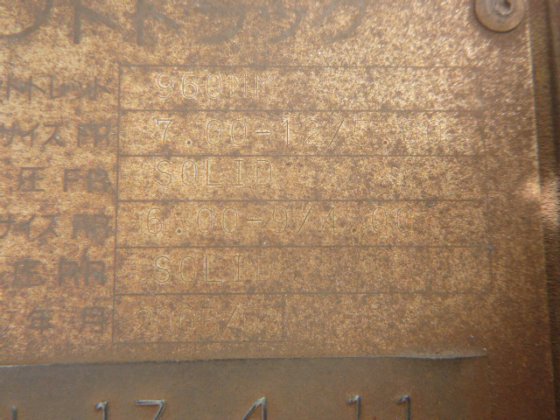 2005 丰田 40 7FG25