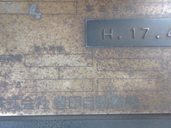 2005 丰田 40 7FG25