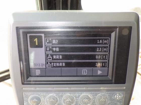 2015年 CAT】? 311FLRR