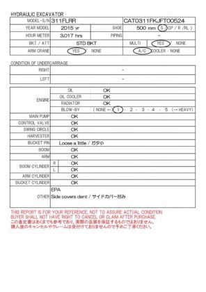 2015年 CAT】? 311FLRR