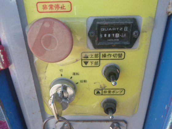 2007 年长野 NUZ090D