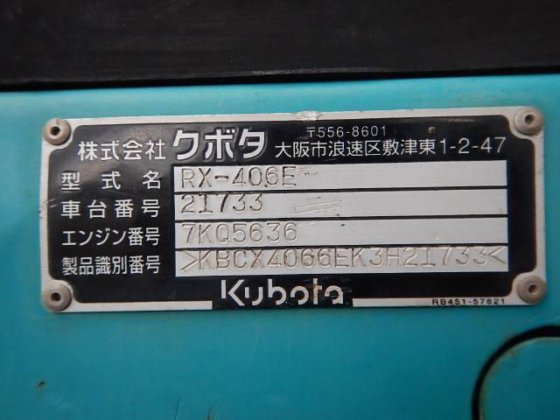 2019款久保田RX 406E