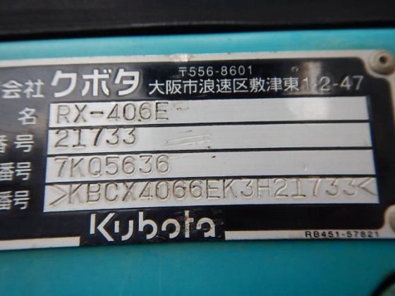 2019款久保田RX 406E