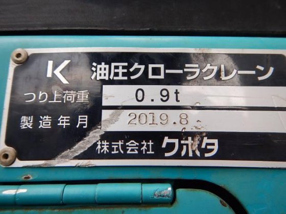 2019款久保田RX 406E