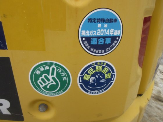 2018 小松 PC55MR 5