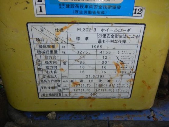 1995 Furukawa Fl302 3