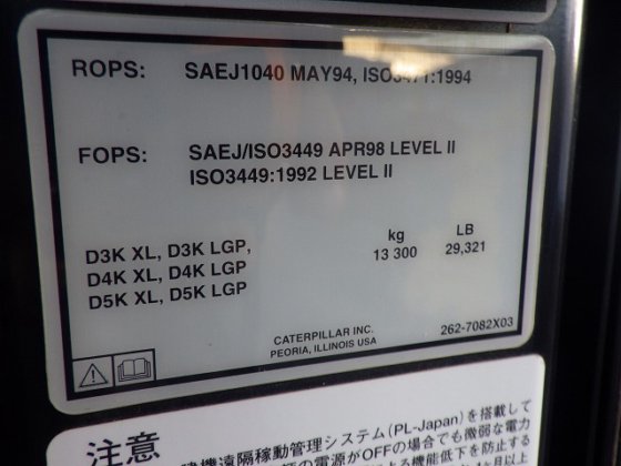 2011 凯特彼勒 D3K