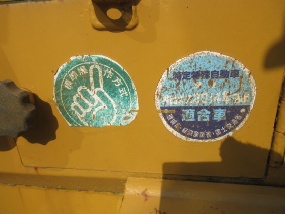 2015年 CAT D6T