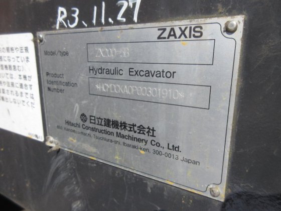 2014 日立 ZX200 5B