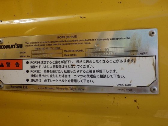 2015 小松 PC350 10