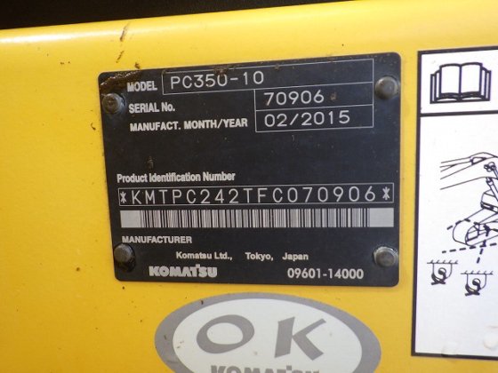 2015 小松 PC350 10