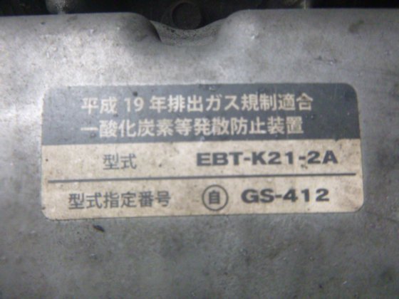 2015 UNICARRIERS P1F1A15D