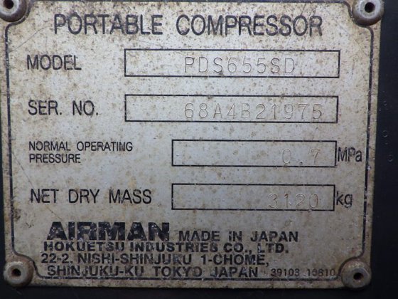 2010 北越 PDS655SD