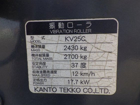 其他 KV25C