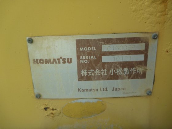 小松 PC1600 1