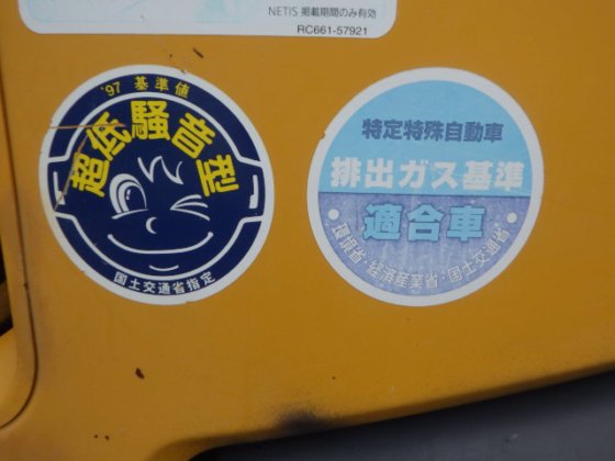 2014 久保田 RX 406