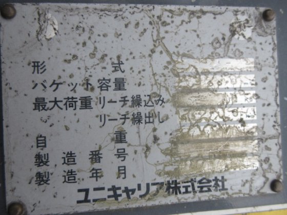 2017 年联星 SD25 2