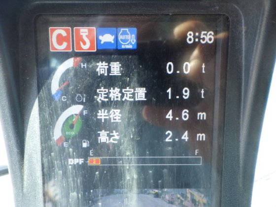 2014 KOBELCO SK135SR 3