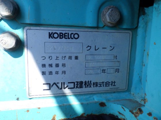 2014 KOBELCO SK135SR 3