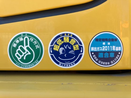 2016 小松 PC228US 10