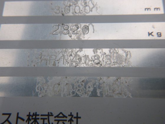 2018 独联体 FB15 8