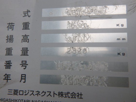 2018 独联体 FB15 8