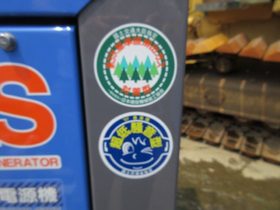 2022 DENYO DCA25LSKE