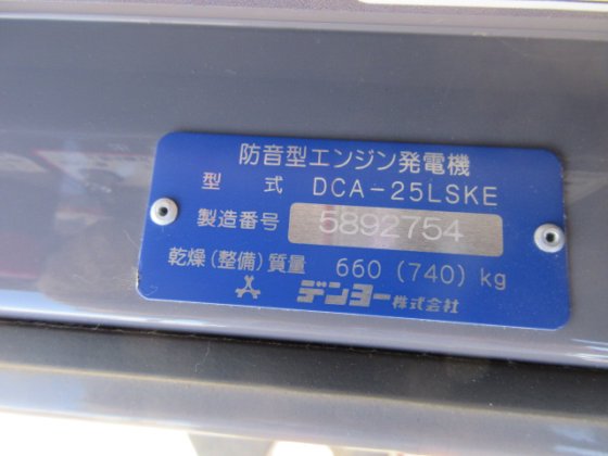 2022 DENYO DCA25LSKE
